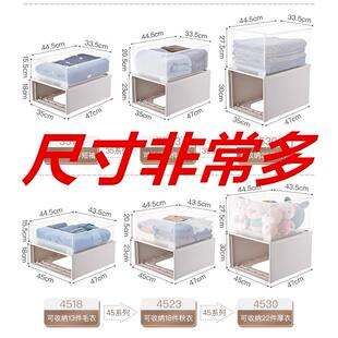 柜30衣帽间收纳盒宽25 47鞋 30cm 28高18 收纳箱抽屉深31