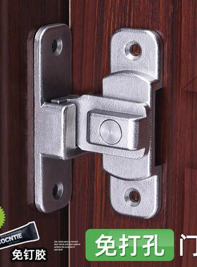 90度门扣门栓直角锁扣推拉门锁平移门房门仓谷门锁免打孔搭扣插销