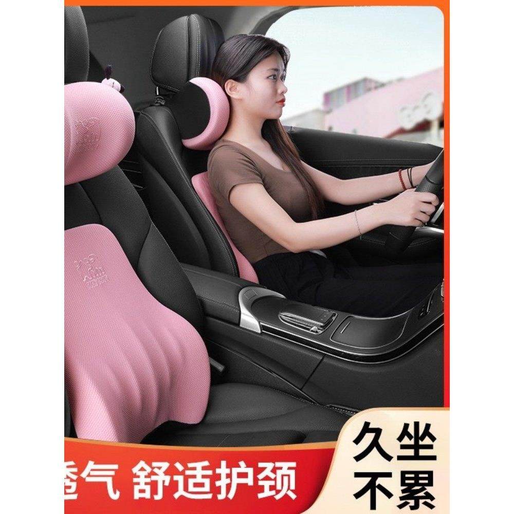 汽车头枕护颈枕腰靠四季通用记忆棉高端车载一对座椅腰枕车用靠枕,汽车用品/电子/清洗/改装,腰靠,淘宝优惠券,粉丝福利购,淘宝优惠卷