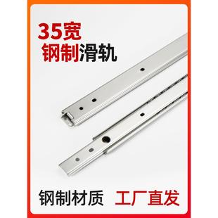 9.6mm厚静音导轨 联利替代IDC10工业滑轨中载型35宽二节钢制可拆式