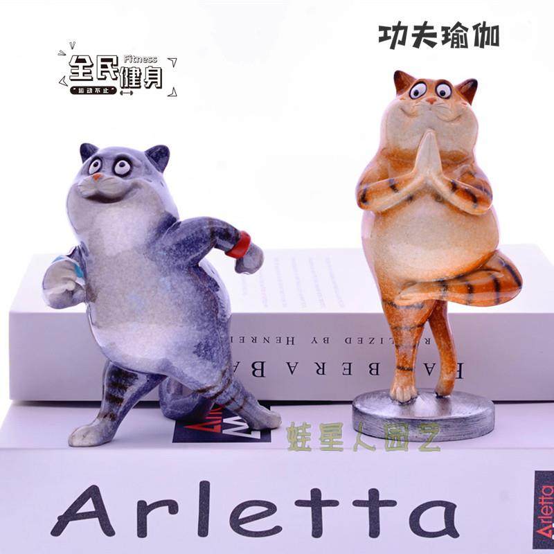 丑萌小橘猫模型瑜伽猫可爱摆件桌面办公室装饰品创意减压生日礼物,家居饰品,桌面摆件,淘宝优惠券,粉丝福利购,淘宝优惠卷