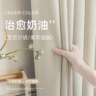 法式 遮光窗帘2024新款 客厅防晒隔热遮阳帘卧室免打孔隔音隔断拉帘