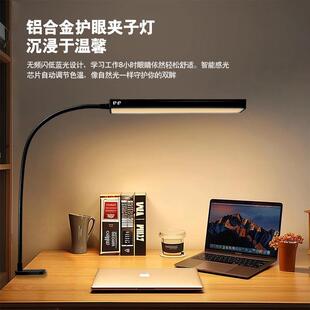 设计师专用台灯长臂折叠台灯一字型夹式工作台办公绘图电脑桌台灯