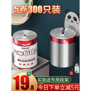 拉绳垃圾袋无撕裂家用加厚挎包厨房垃圾桶塑料袋自动关闭大绳