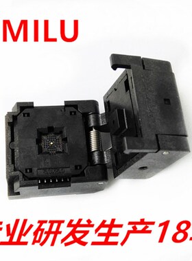 HMILU厂家QFN28芯片翻盖弹片烧录座0.5mm编程器5*5  QFN28测试座
