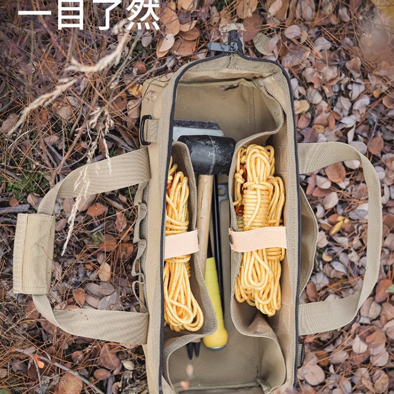 户外营钉包露营地钉收纳包多功能便携帐篷天幕风绳锤子配件工具包,运动/瑜伽/健身/球迷用品,其他运动护具,淘宝优惠券,粉丝福利购,淘宝优惠卷