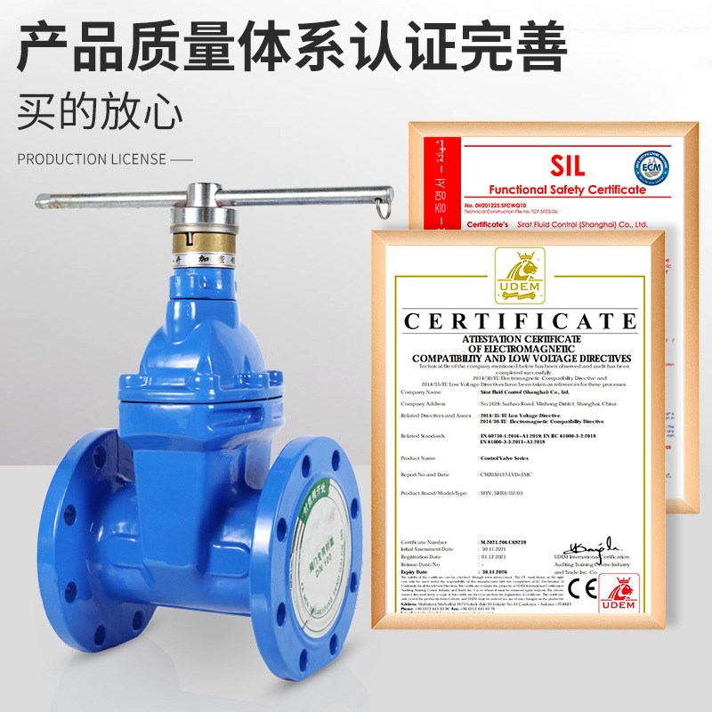 磁性加密防盗锁闭闸阀门球墨铸铁法兰软密封自来水表前钥匙JMZ45X