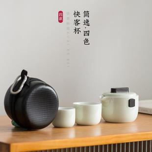 快客杯车载功夫户外随身游泡茶壶便携式 旅行茶具套装 包一壶二杯
