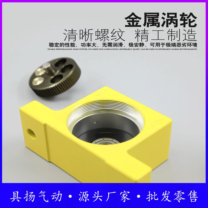 气动涡轮震动振动器GT60GT48/GT40/36/8助流下料工业振荡震荡气锤