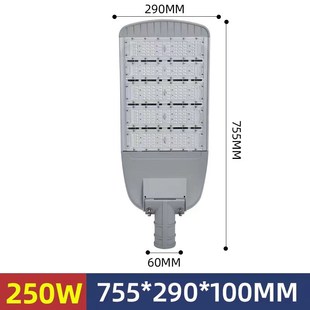户外ed路灯头100W200W摸组路灯可调角度市政工程道路照明路灯头