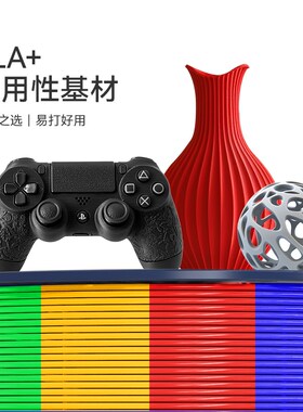三绿SUNLU3D打印耗材PLA+高韧性易打印整齐排线高速打印耗材适用
