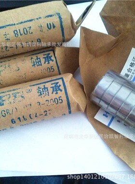 哈轴61920-2Z 61921 61922 61924 61926 61928 HRB薄壁深沟球轴承