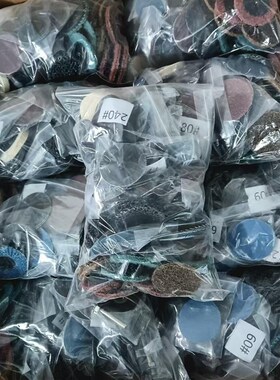 蓝色转矩砂碟2寸50mm51pc 转聚砂碟气动小型转矩百叶轮纽扣百叶片