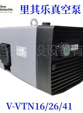 Gardner Denver里其乐干式旋片真空泵V-VTN16/26/41 现货可订