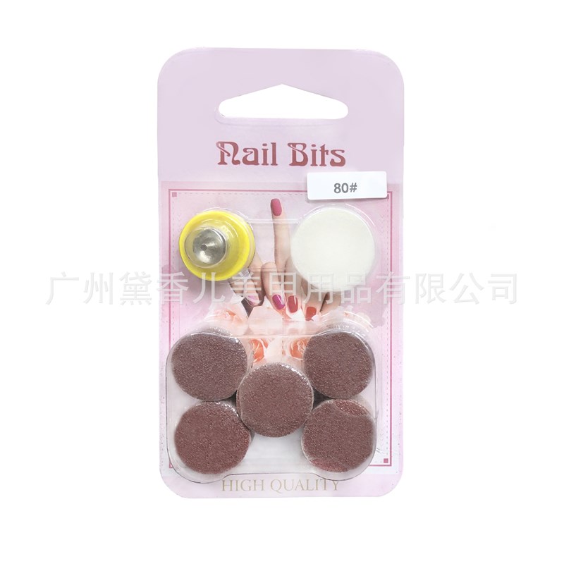 #80 #120 #180 100片砂纸去死皮修脚打磨工具套装 美甲打磨机配件