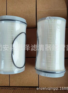 挖掘机柴油滤清器工程机械配件燃油水分离器滤芯FS20176柴油滤芯