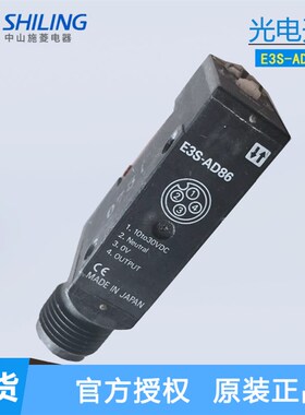 传感器 E3S-AD86 E3S-AD87 E3S-AD13 光电开关