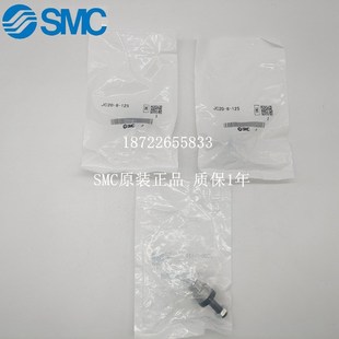 JC20 浮动接头 125 可订货 SMC 现货秒发 全新原装