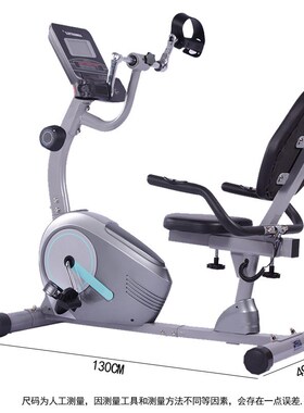 源头工厂卧式健身车中老年人上下肢训练器家用健身器材recumbent