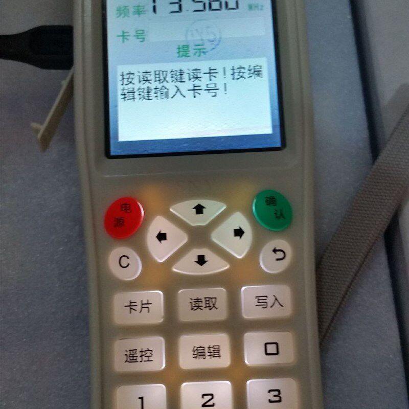 新款复制iCopy5加密IC卡门禁卡ID IC HID卡复制智能卡配匙机