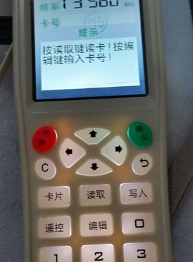 新款复制iCopy5加密IC卡门禁卡ID IC HID卡复制智能卡配匙机