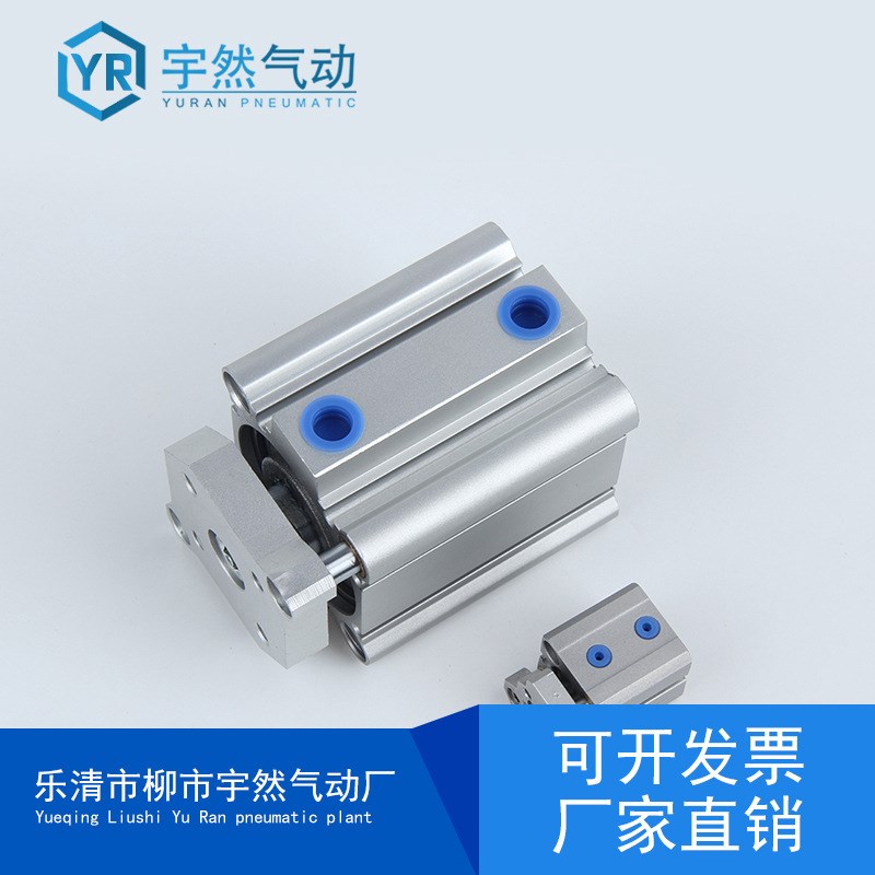 薄型三杆三轴导杆气缸CDQMB12*16*25*12*5/12*20/16/32带磁