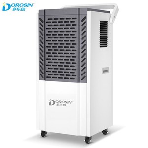多乐信DK-120 DK-150多乐信大功率车间 地下室 仓库工业除湿机