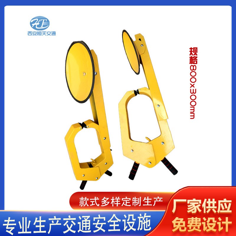 加厚吸盘式轮胎锁执法锁车器汽车防盗车轮锁交通设施物业车牌