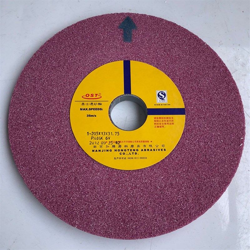南京奥士通砂轮   PA200*20*32 铬刚玉砂轮  红色陶瓷砂轮 OST,标准件/零部件/工业耗材,砂轮,淘宝优惠券,粉丝福利购,淘宝优惠卷