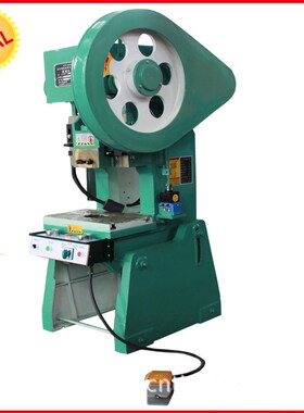 TOUCHFAST 40吨冲床 立式小型压力机深喉加重可定制 机械冲床