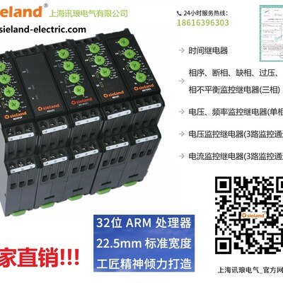 Sieland/讯琅 时间继电器 3RP2511-2AW30 3RP2511-1AW30的MD1FAS1