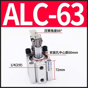 63模具夹具压紧下压夹紧气缸 气动小型ALC杠杆气缸JGL25