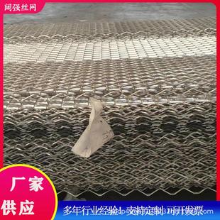 饰网菱形网状铝天花吊顶网室内外幕墙网 厂家供应铝板拉伸网金属装