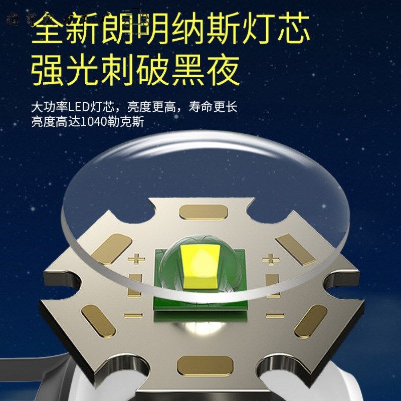 露营灯手电筒可充电超长续航帐篷灯应急灯野营灯充电式照明灯新款,户外/登山/野营/旅行用品,营地灯/帐篷灯,淘宝优惠券,粉丝福利购,淘宝优惠卷