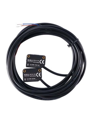 厂家直销光电传感器远距离可调节外红线小形LS-30M对射激光传感器