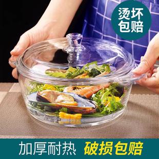 W1TR耐高温钢化玻璃碗家用耐热泡面碗微波炉器皿带盖双耳大号