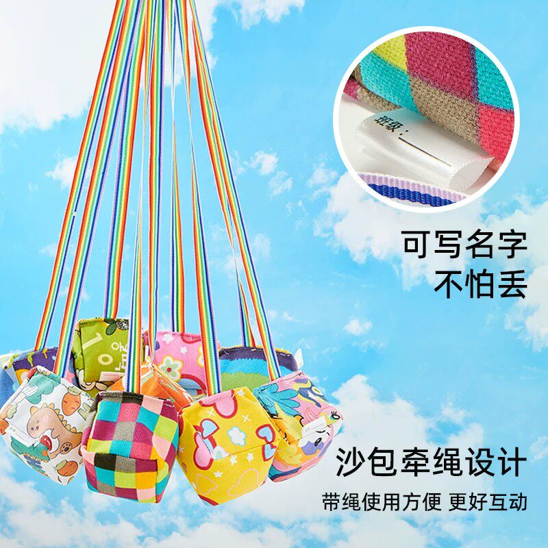 新款儿童卡通带绳投掷训练沙包