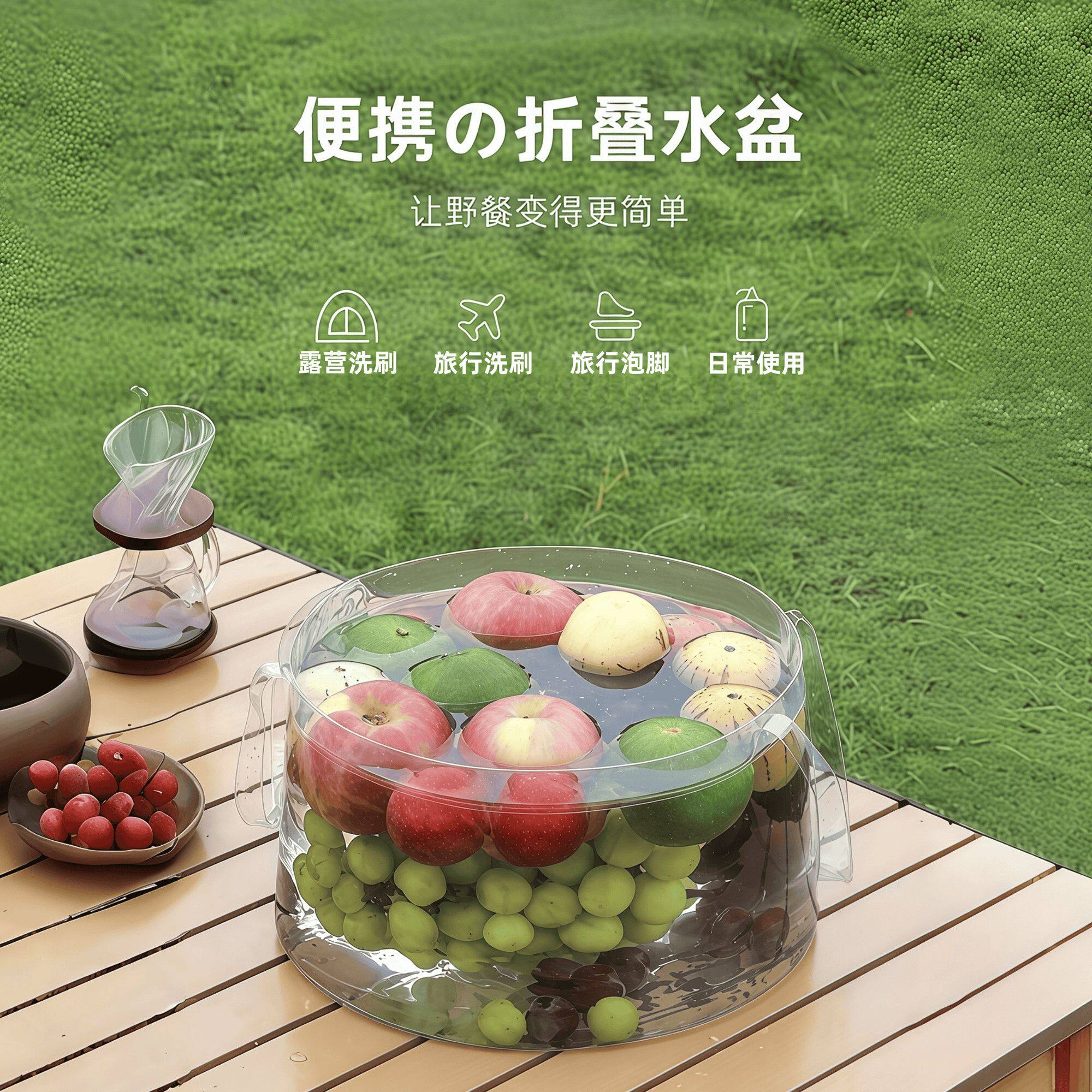 户外露营折叠桶透明便携大容量