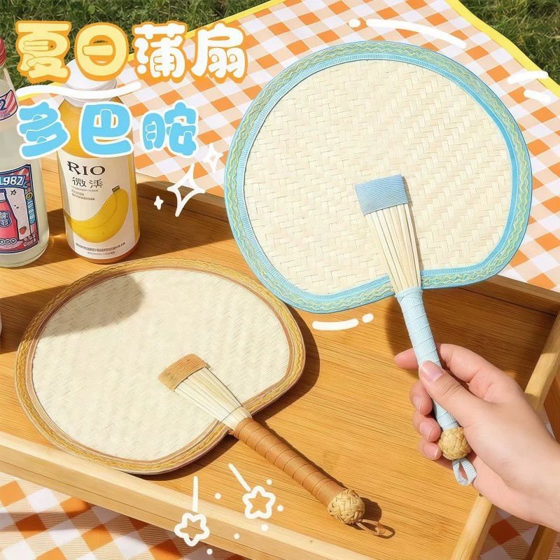 2026新款夏季手工编织大蒲扇儿童