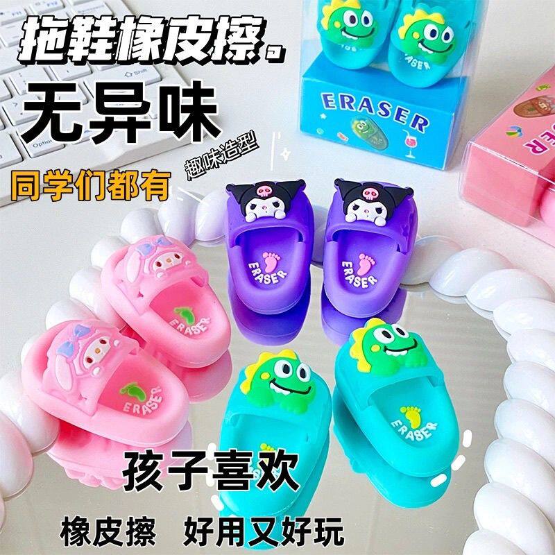 新款卡通可爱无屑小学生橡皮擦