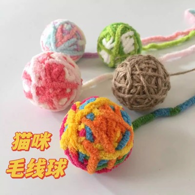 猫玩具毛线彩虹球编织球带尾巴