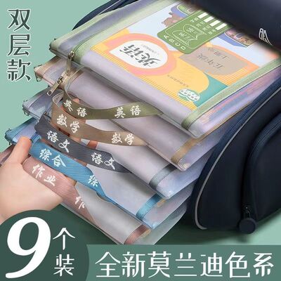 新款双层加厚透明A4手提科目袋