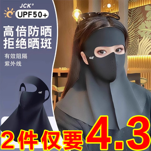 2025新款 防晒面罩口罩女立体高颜值夏季 防紫外线遮全脸护颈脸基尼