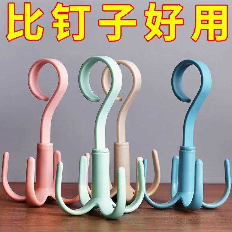 可旋转四爪多功能衣柜收纳挂钩