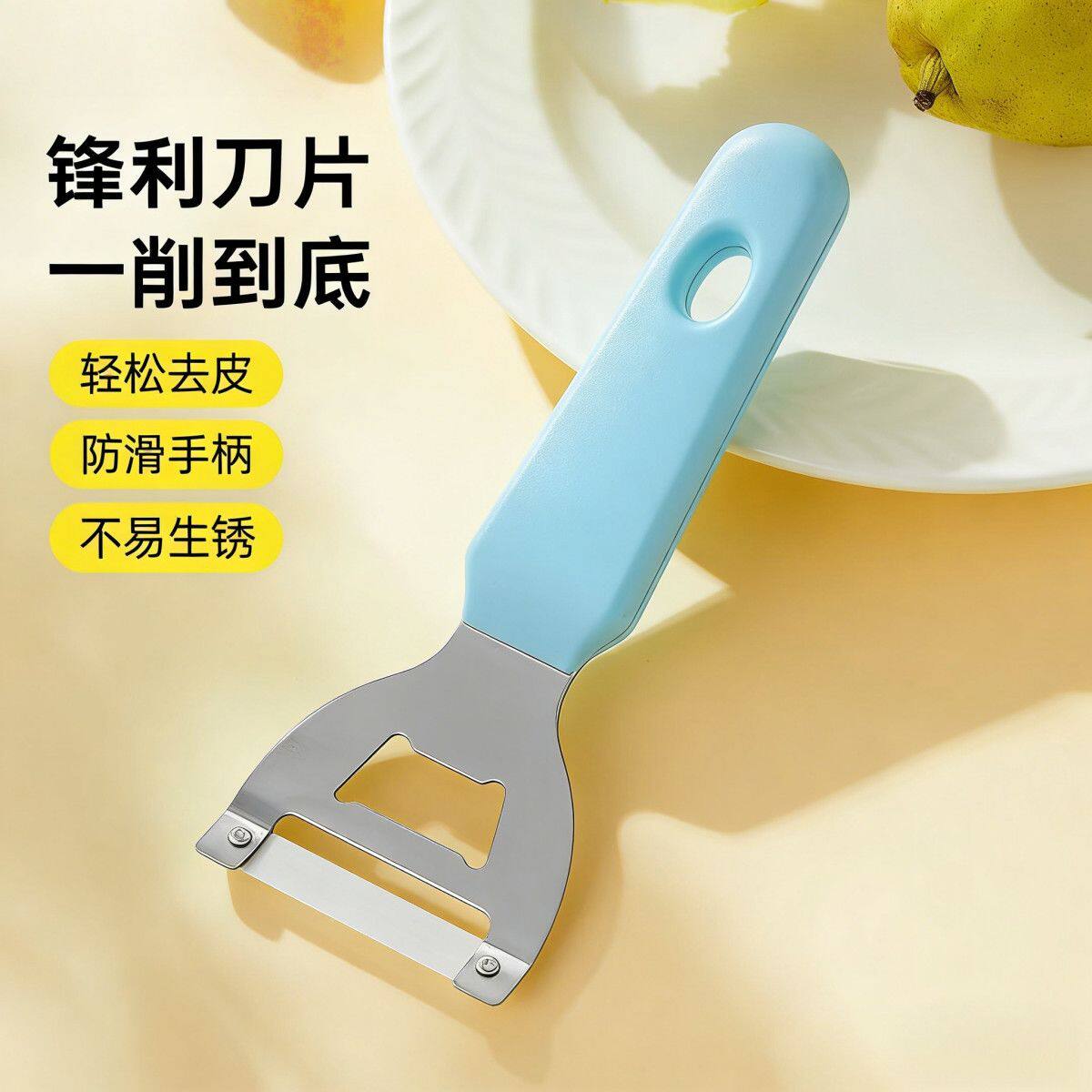 多功能便携水果冬瓜甘蔗削皮刀