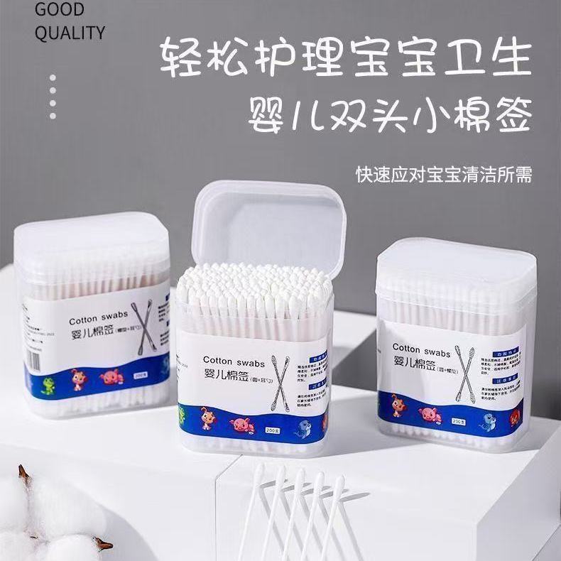 婴儿专用双头消毒耳朵清洁棉签