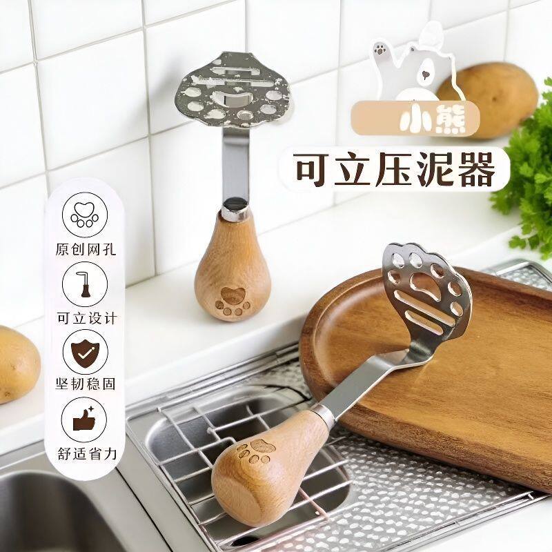 小熊加厚不锈钢多功能压泥器