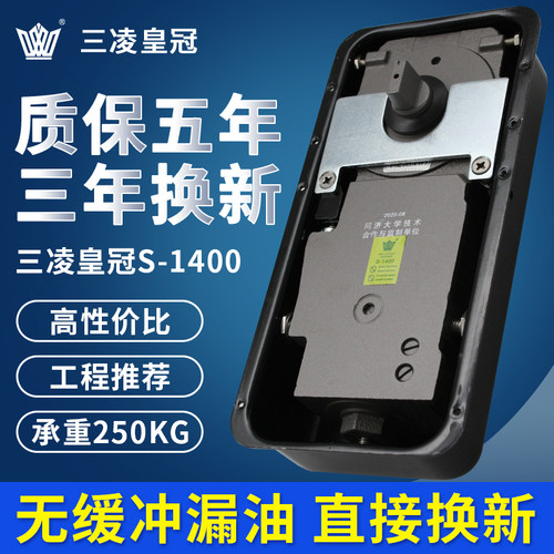 玻璃门250KgG地弹簧S1400玻璃门无框门地簧地轴门轴门大号地弹簧
