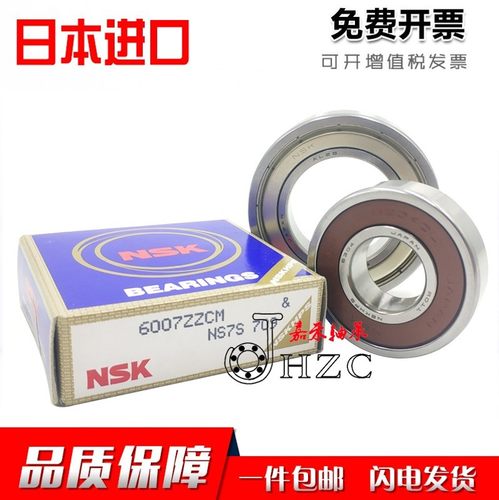 进口轴承 6210 621q1 6212 6213 6214  DD 高速 耐高温 Z