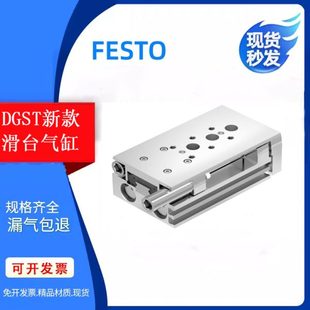 Y12A 100 200 150 125 P1A FESTO滑台气缸DGST